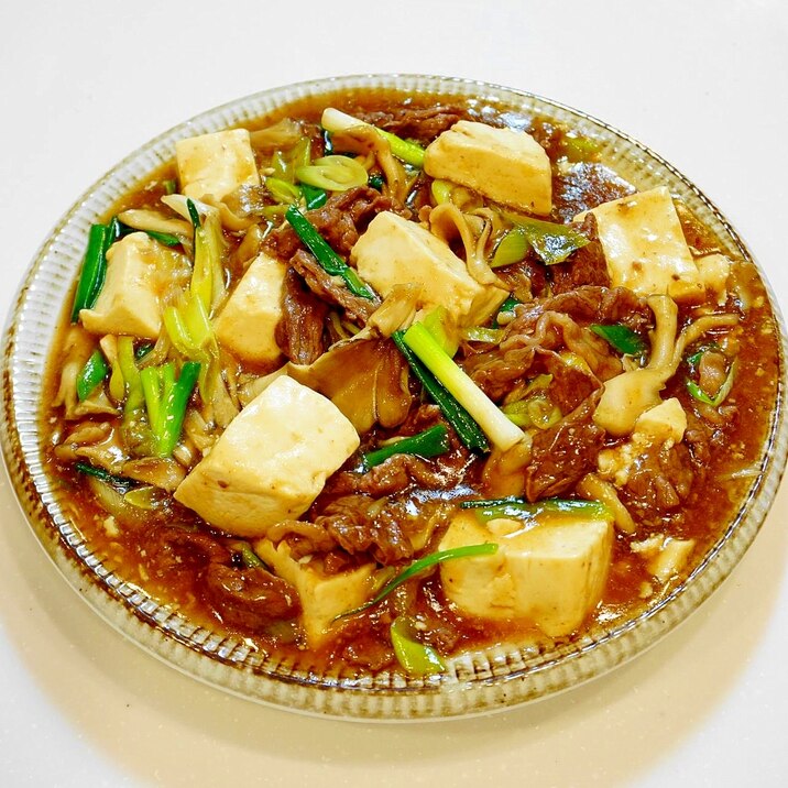 旨味たっぷり!牛肉と豆腐のオイスター煮